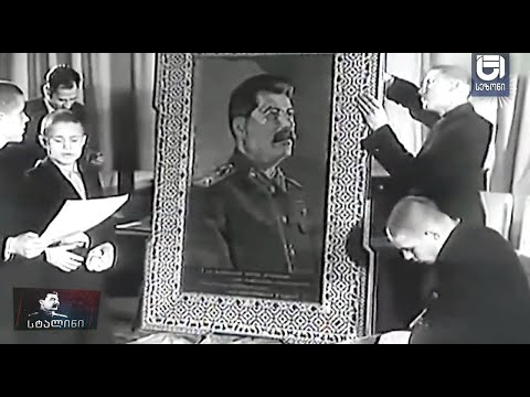 გადაცემა - „სტალინი“ /42-ე ეპიზოდი/ რეპორტაჟში გასული ამბების ანონსი, იხილეთ ვიდეოს აღწერაში